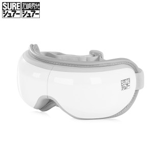 日本石崎秀儿 智能气压恒温 眼部按摩仪 229元包邮