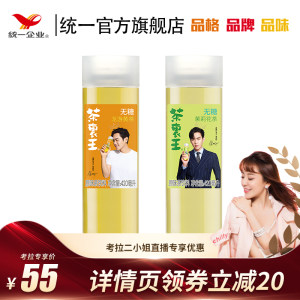 统一 茶里王 无糖茶饮料 420ml*12整箱