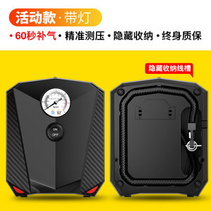 艾可斯 多功能车载充气泵