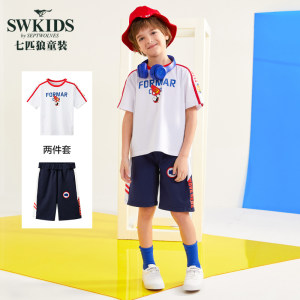 七匹狼 儿童 夏季新款 洋气两件套 T恤+短裤