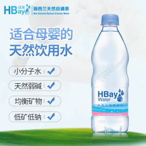新西兰进口 HBay 霍克斯湾弱碱饮用水 500ml*24瓶 48元青年狂欢价