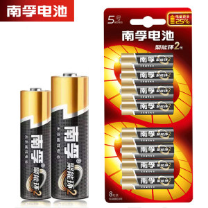 南孚 聚能环2代 5号/7号碱性电池 8节 15.9元开学价
