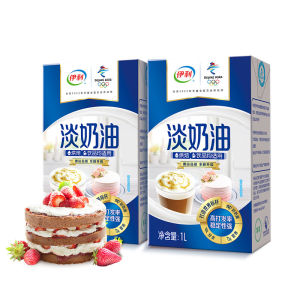 伊利 纯乳脂动物淡奶油 1L*2盒 在家做出冰淇淋