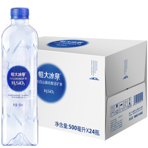 恒大冰泉 长白山偏硅酸活矿泉水 500mL*24瓶