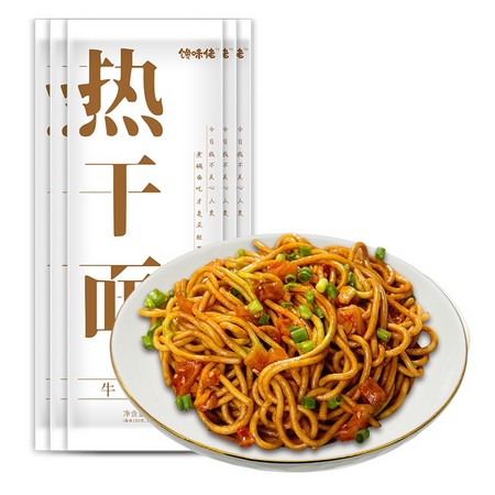 馋味佬 热干面带调料包 5份