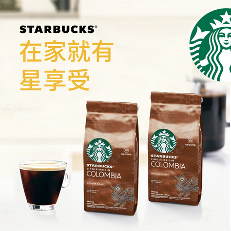 88VIP：STARBUCKS 星巴克 哥伦比亚研磨咖啡粉 200g*2包