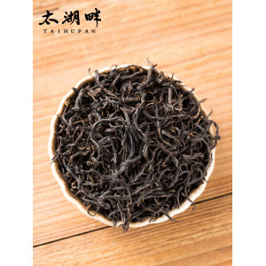 2020新茶 正山小种武夷山红茶 125g