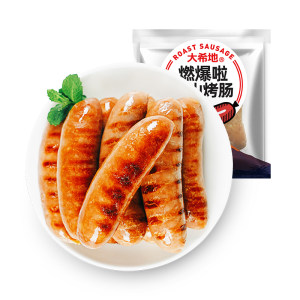 大希地 高端肉肠代表 80%含肉率烤肠 不添加亚硝酸盐 508g*4袋