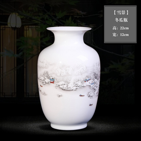 鼎众陶瓷 景德镇小花瓶 冬瓜瓶