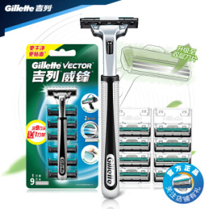 Gillette 吉列 威锋旋转双层刀片 1刀架+9刀头 *5件