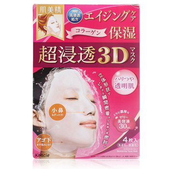 京东PLUS会员：Kracie 立体3D高浸透胶原蛋白保湿弹力面膜 4片