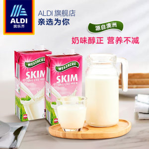 奥乐齐 澳洲进口 WESTACRE 脱脂牛奶 1L*12盒