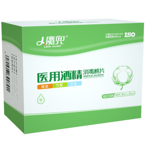械字号 超大号医用酒精棉片 100片