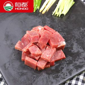 北京奥运会供应商 恒都 黑椒牛肉块 2斤 69元包邮