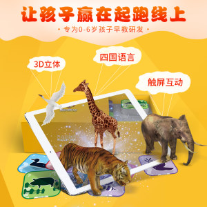 美国家长之选大奖 小熊尼奥 口袋动物园卡 96张 AR+3D立体灵活呈现