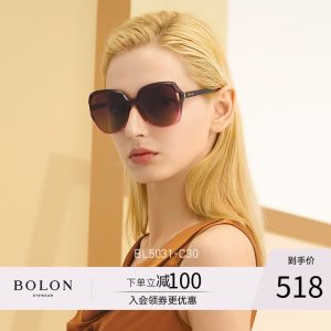 暴龙 2020新 女蝶形大镜框太阳镜 高清偏光太阳镜 518元风尚价