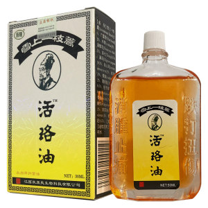 药房同售 永翔 跌打扭伤活络油 30ml 9.9元包邮