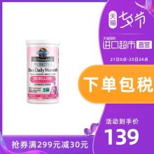 低过海淘 Garden of Life 生命花园 Dr. Formulated 女士每日益生菌30粒