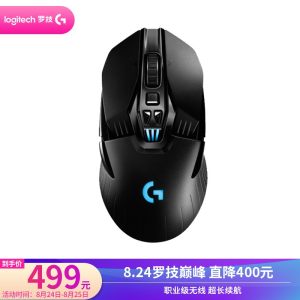 罗技 G903 旗舰款游戏鼠标 有线/无线双模 RGB背光 可无线充电 499元
