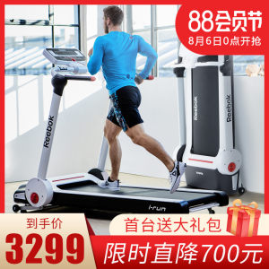 仅占0.25㎡ 锐步 IRUN 可折叠移动/测心率/APP连接 跑步机 3199元88狂欢价