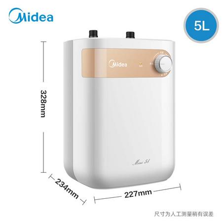 聚划算百亿补贴： Midea 美的 F05-15A1(S) 5升 小厨宝