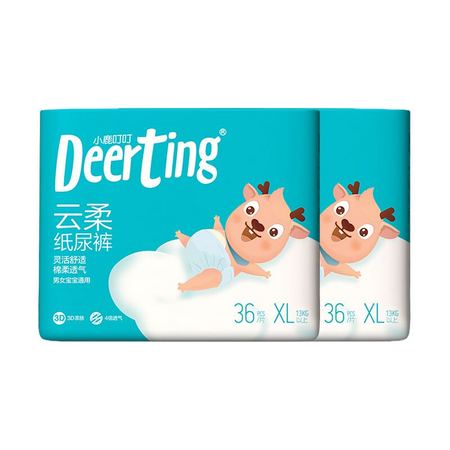 88VIP：小鹿叮叮 云柔婴儿纸尿裤 XL72片 *2件