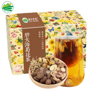 喜乐田园 胖大海菊花茶 清火润喉护嗓 80g*3盒 24小包