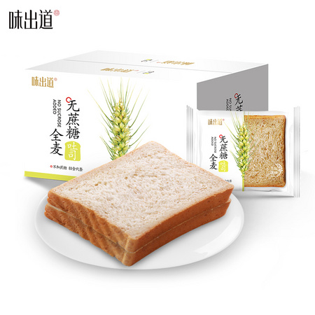 味出道 全麦吐司切片面包 1kg