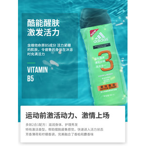 阿迪达斯 洗发沐浴二合一 400ml