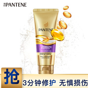 PANTENE 潘婷 3分钟奇迹 护发素 70ml