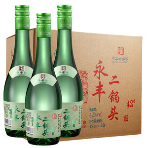 国企改制 永丰牌 北京二锅头 42度 清香型纯粮白酒 480ml*12瓶