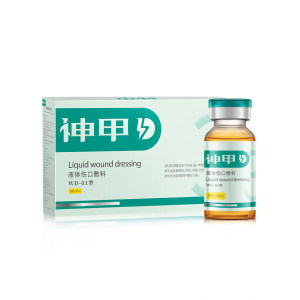 神甲 灰指甲抑菌液