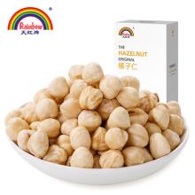 双重优惠！天虹牌 土耳其大粒熟榛子仁原味450g盒装