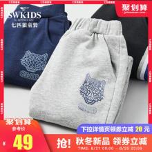 白菜！Swkids 七匹狼童装 2020春秋新款运动休闲裤 