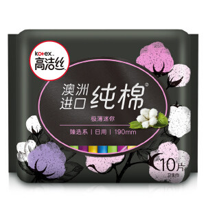 高洁丝Kotex 臻选澳洲进口纯棉0.08极薄护垫190mm 10片超薄护垫卫生巾 *21件