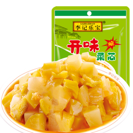 李记乐宝 菜芯四川酱菜榨菜块 80g*8袋 *2件