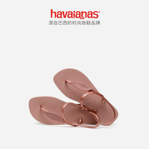 巴西第一人字拖 Havaianas 哈瓦那 女士可外穿凉鞋 75元甜蜜价