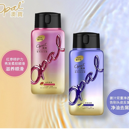 opal 澳宝 香氛洗发乳 250g*2