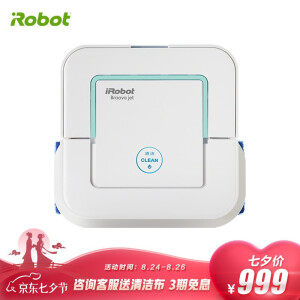 iRobot Braava Jet241 喷水擦地机器人