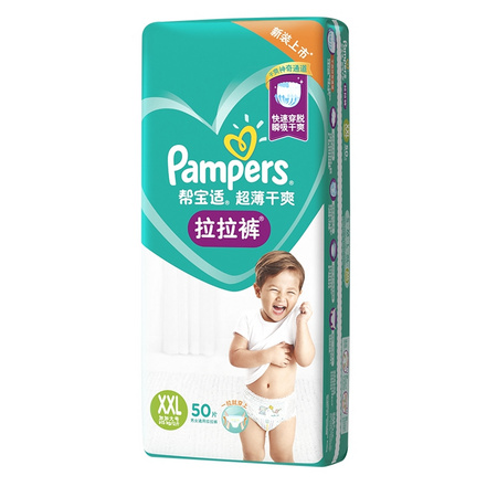 Pampers 帮宝适 超薄干爽 婴儿拉拉裤 XXL50片 *4件