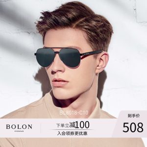 暴龙 男高清偏光蛤蟆镜 开车眼镜 不挑脸型 508元风尚价