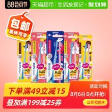 狮王 超极细毛小头软毛牙刷 10支 