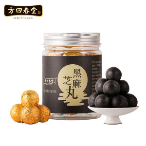方回春堂 食养黑芝麻丸100g 21元包邮