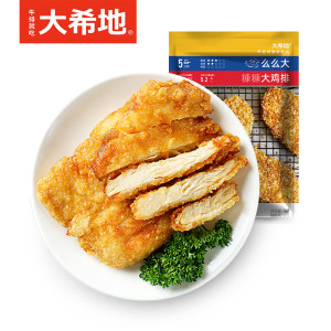 大希地 裹粉油炸鸡排 1000g/10片 39元包邮