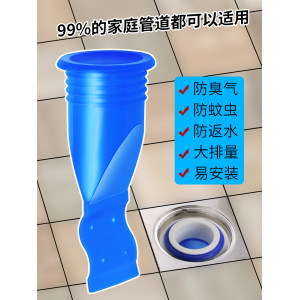 卫生间下水管道盖硅胶防臭地漏