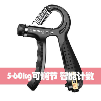 CAiCHUNNi 采纯妮 021 计数可调节握力器