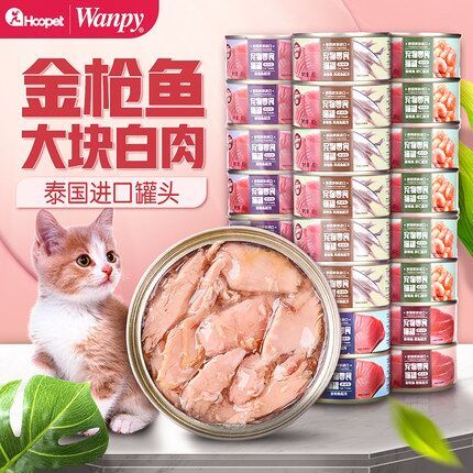 Wanpy 顽皮 泰国进口白肉猫罐头 80g*3罐