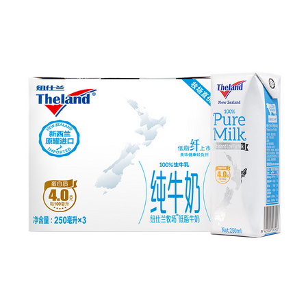 88VIP：Theland 纽仕兰 低脂纯牛奶 250ml*3盒 *8件