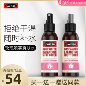 澳洲 swisse 天然玫瑰精华补水喷雾 125ml*2瓶