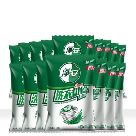 Cleafe 净安 洗衣机槽清洗剂 100g*12袋